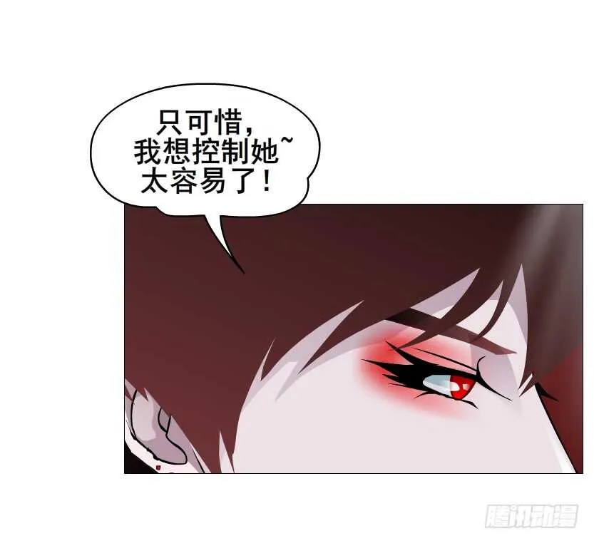 第101集 小仙女的初衷 第49页