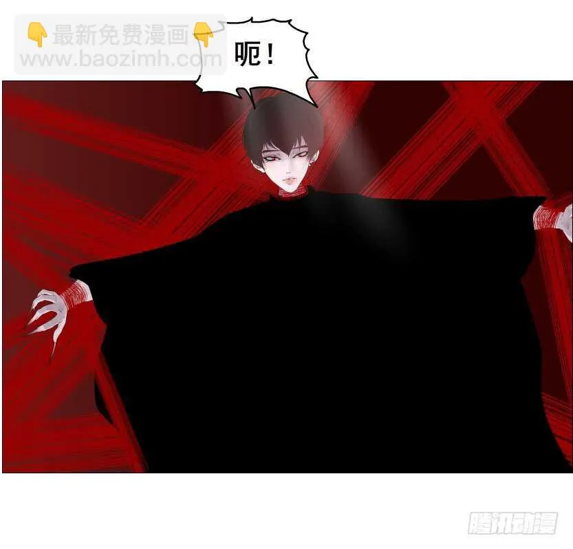 第101集 小仙女的初衷 第53页