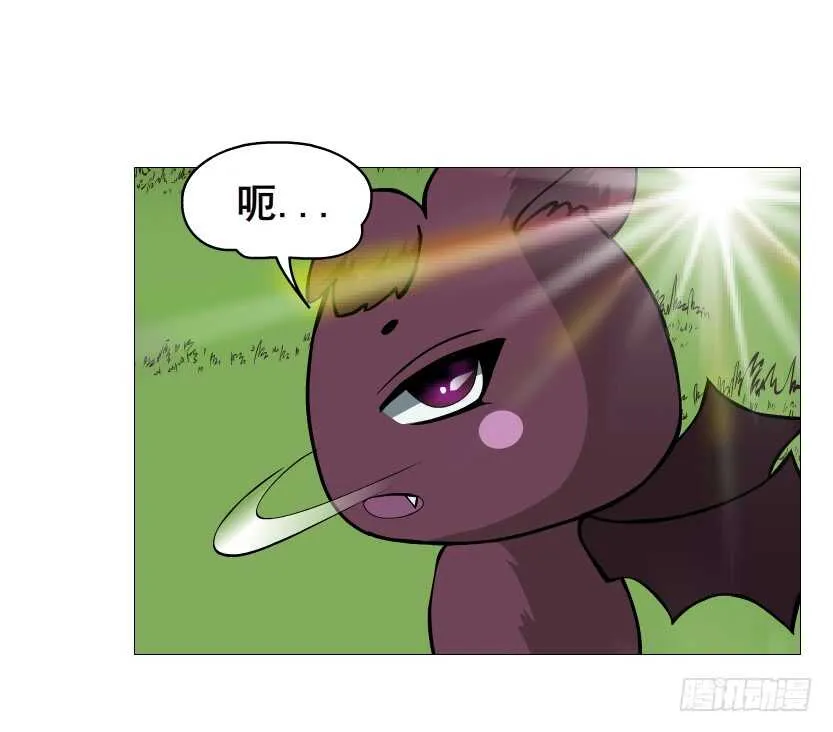 第101集 小仙女的初衷 第61页
