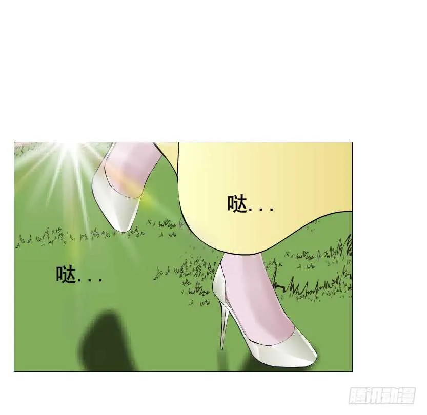 第101集 小仙女的初衷 第63页