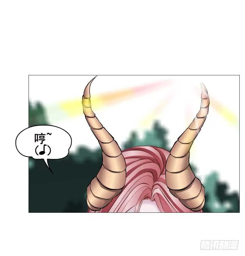 第101集 小仙女的初衷 第64页