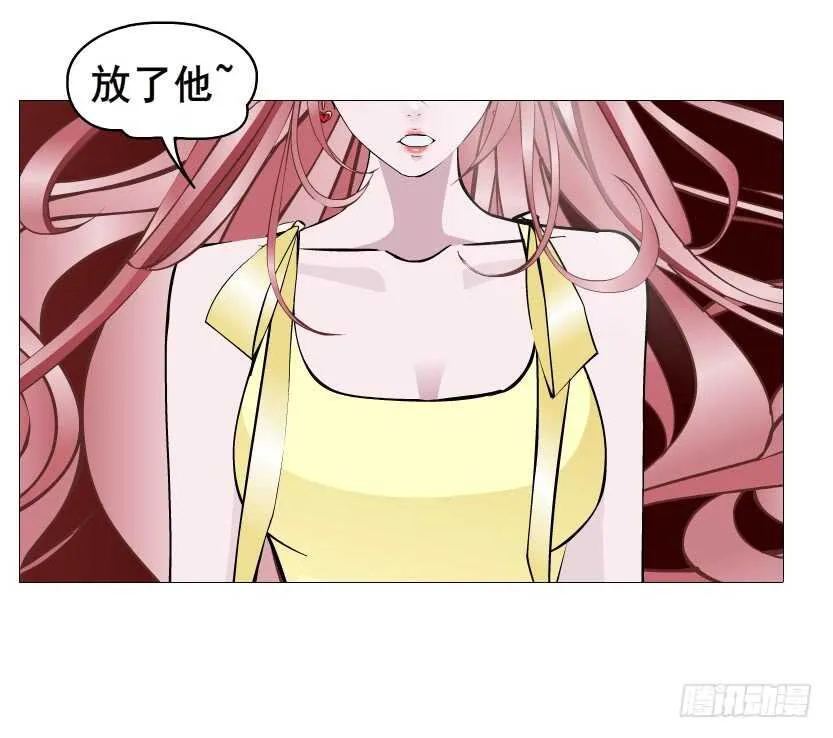 第101集 小仙女的初衷 第67页
