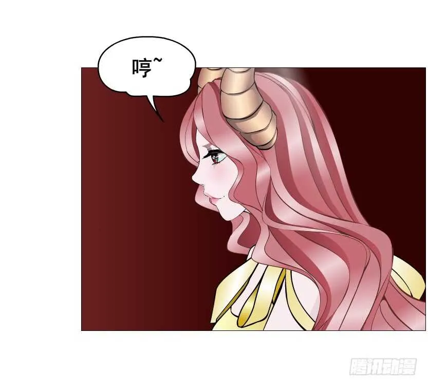 第102集 失去控制 第8页