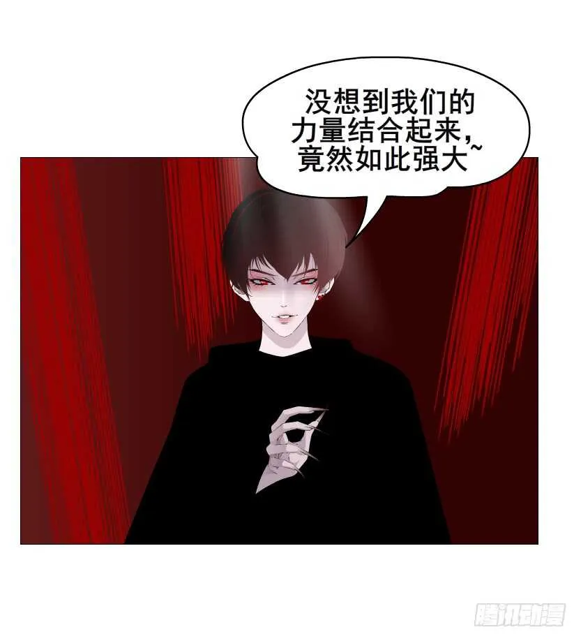 第102集 失去控制 第14页