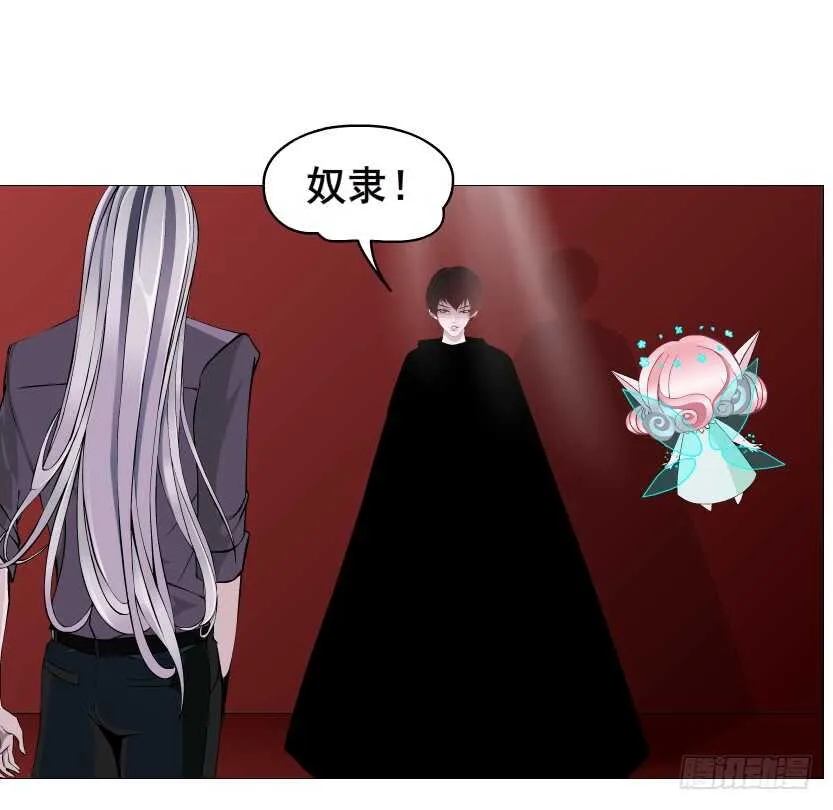 第102集 失去控制 第15页
