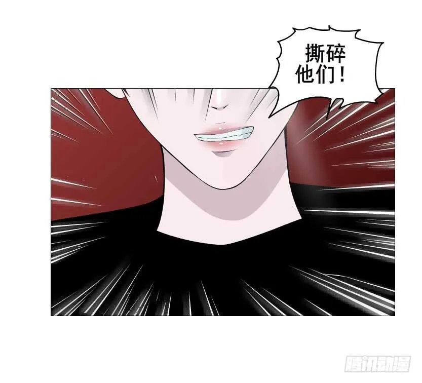 第102集 失去控制 第16页