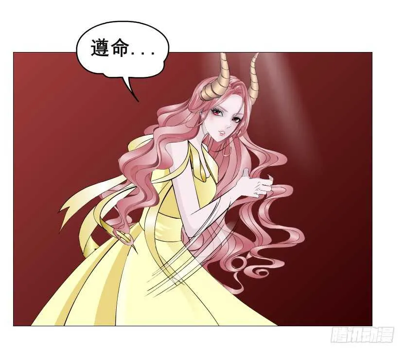 第102集 失去控制 第17页
