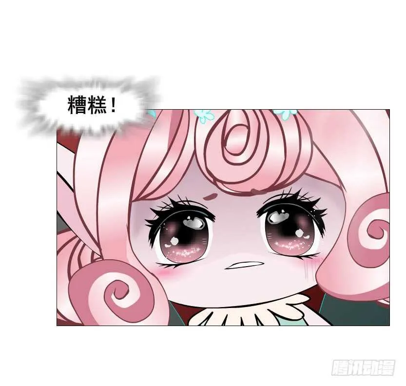 第102集 失去控制 第19页