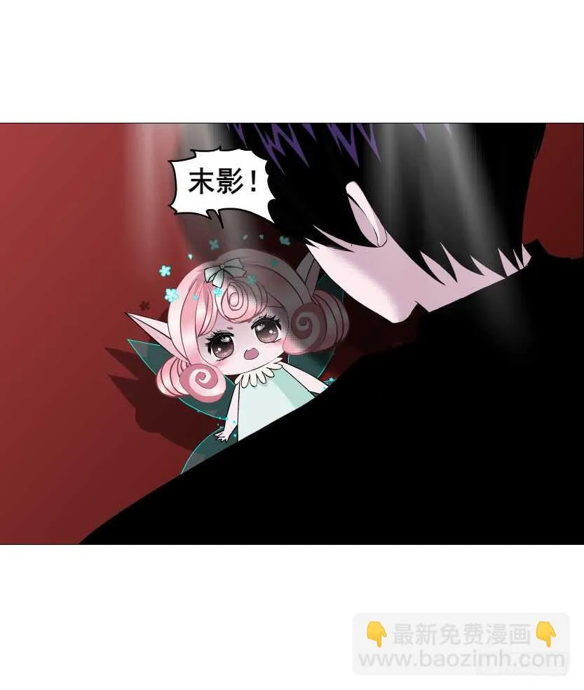 第102集 失去控制 第24页
