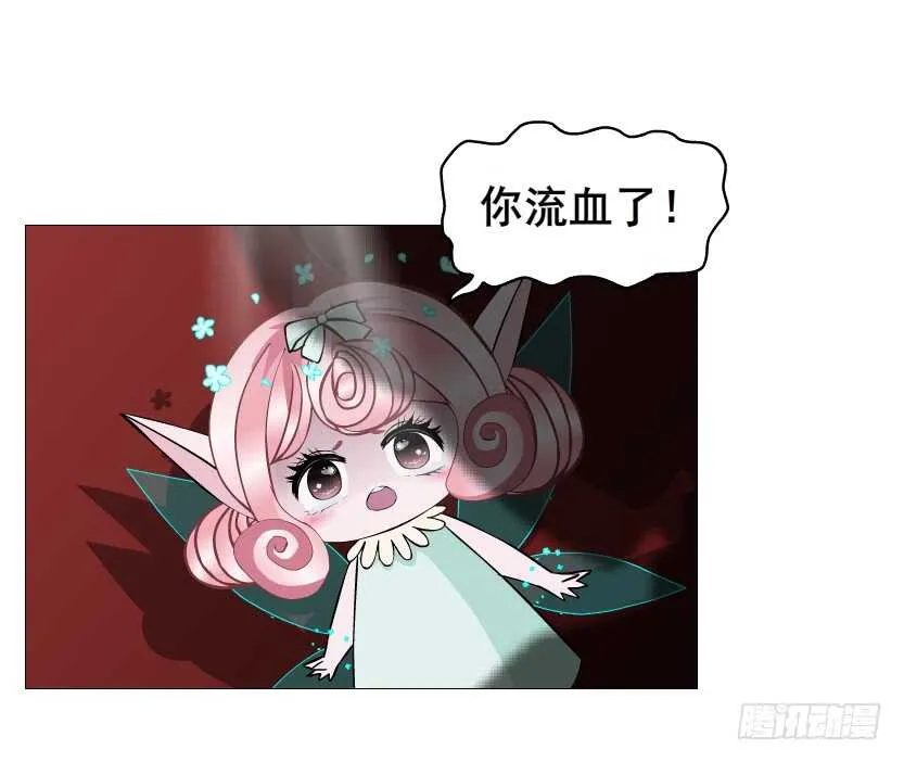 第102集 失去控制 第25页