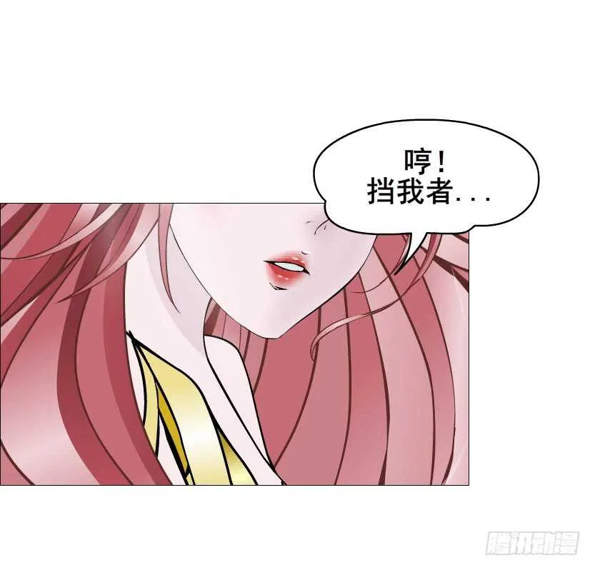 第102集 失去控制 第27页