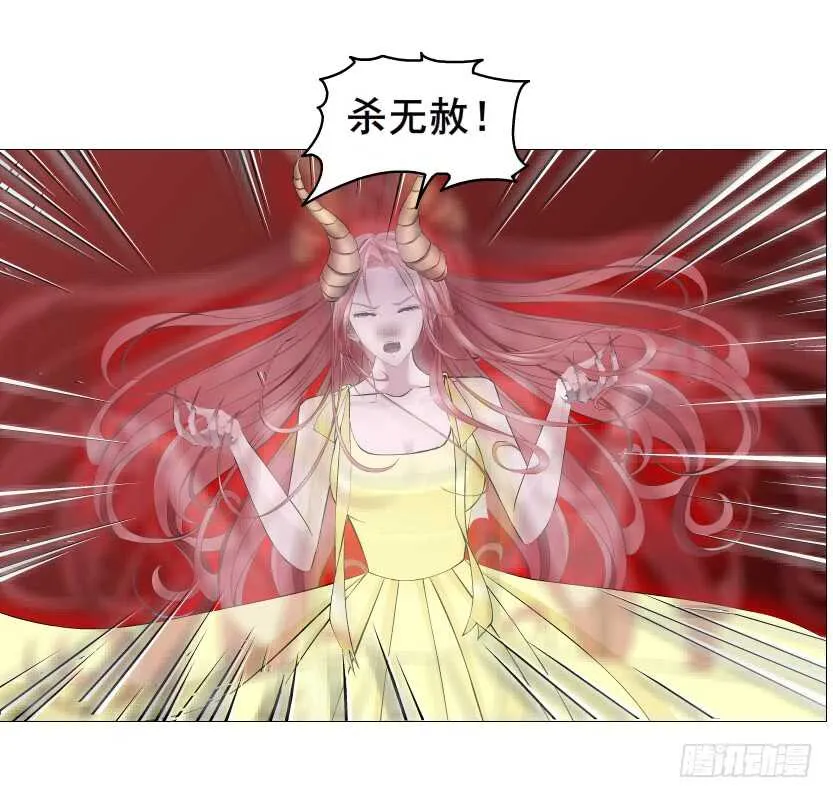 第102集 失去控制 第28页