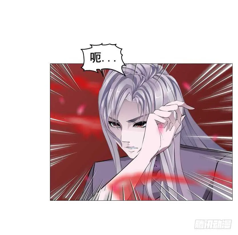 第102集 失去控制 第29页
