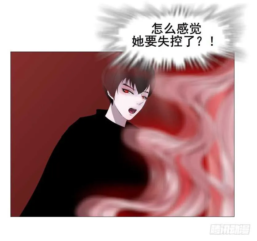 第102集 失去控制 第31页