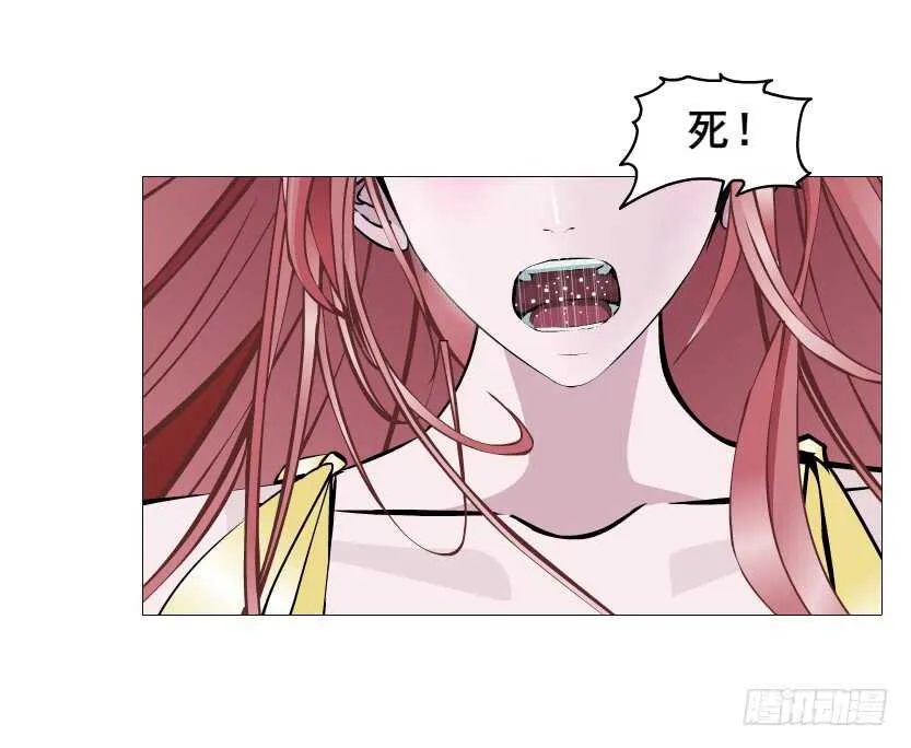 第102集 失去控制 第32页