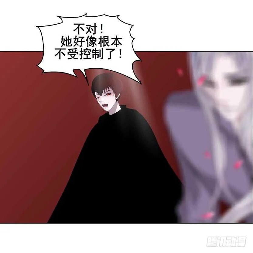 第102集 失去控制 第35页