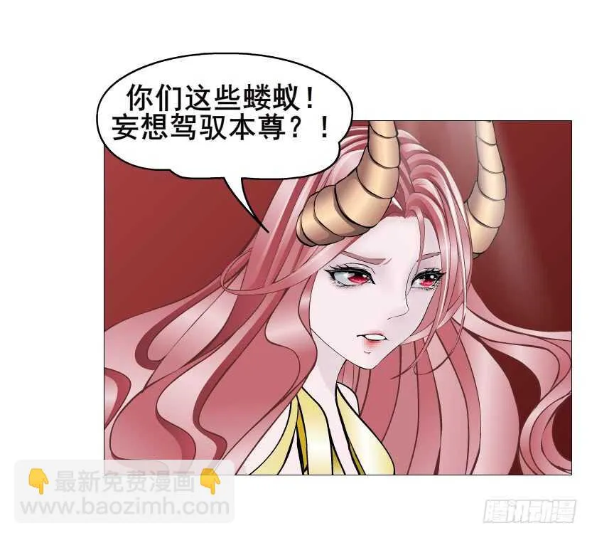 第102集 失去控制 第38页