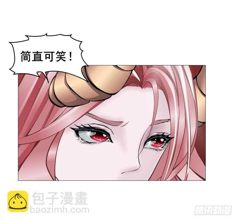 第102集 失去控制 第39页