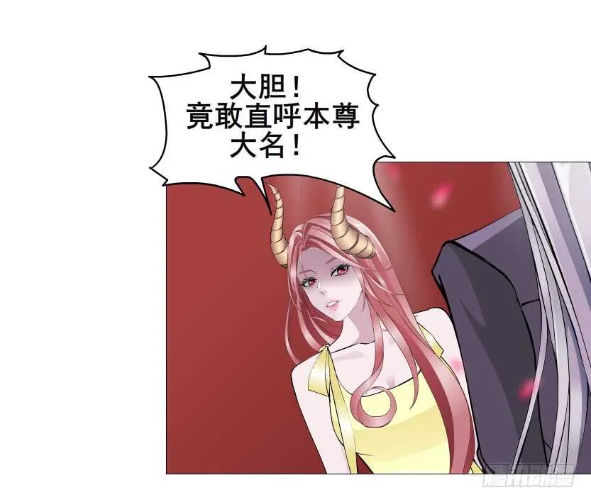第102集 失去控制 第41页