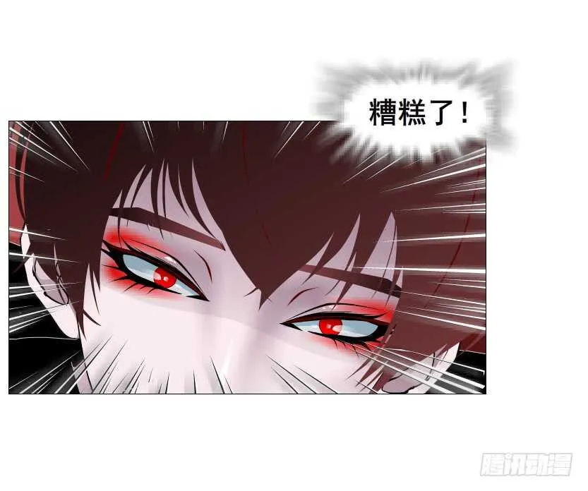 第102集 失去控制 第46页