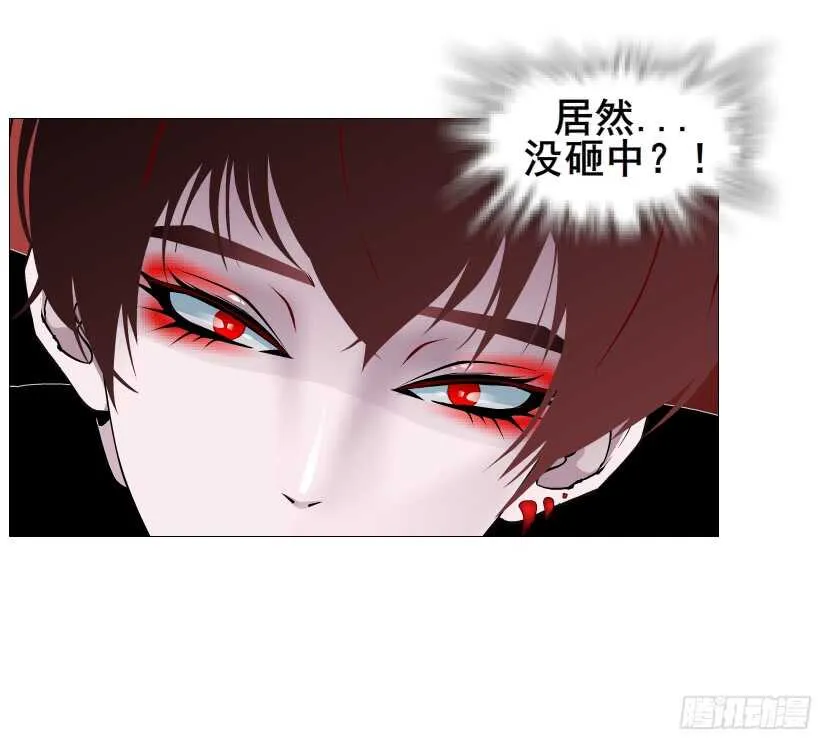 第102集 失去控制 第48页