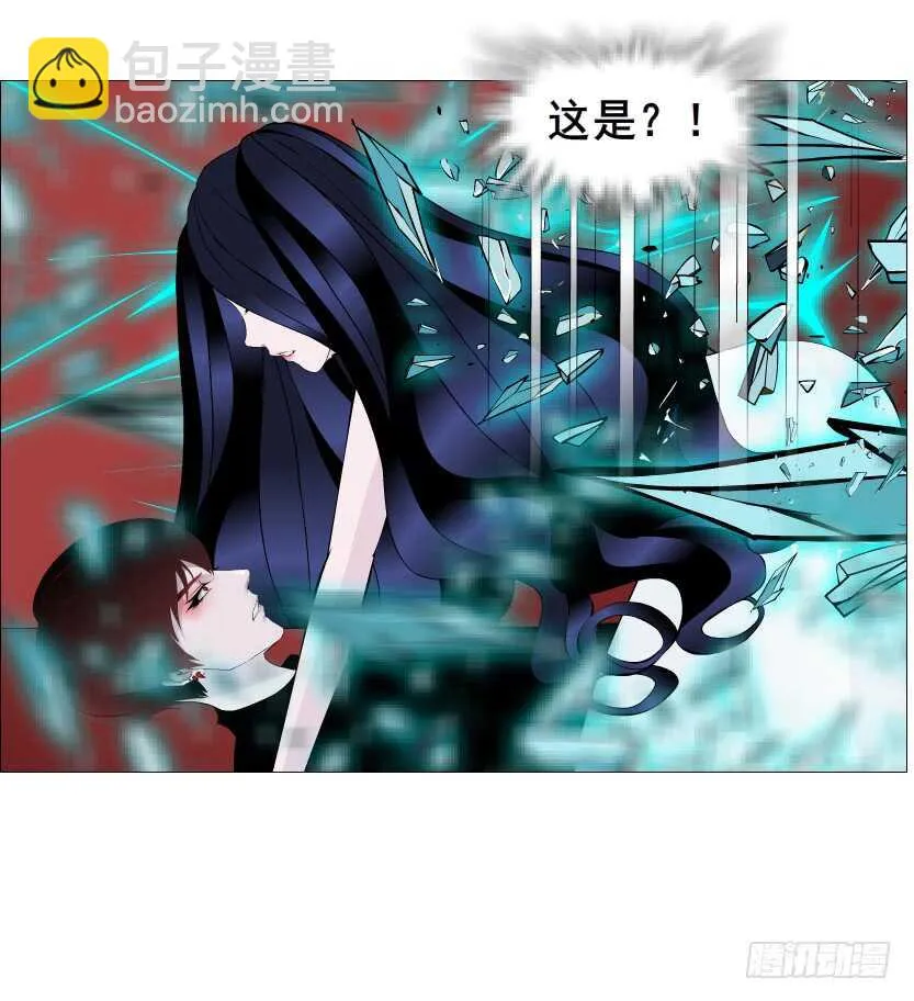 第102集 失去控制 第49页