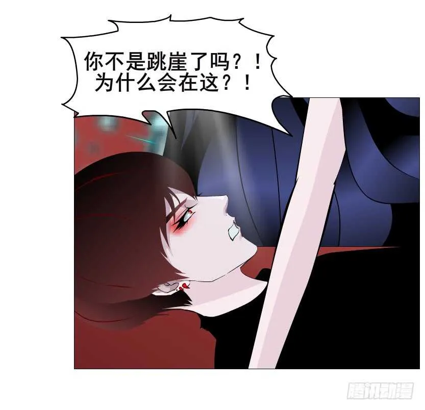 第102集 失去控制 第52页