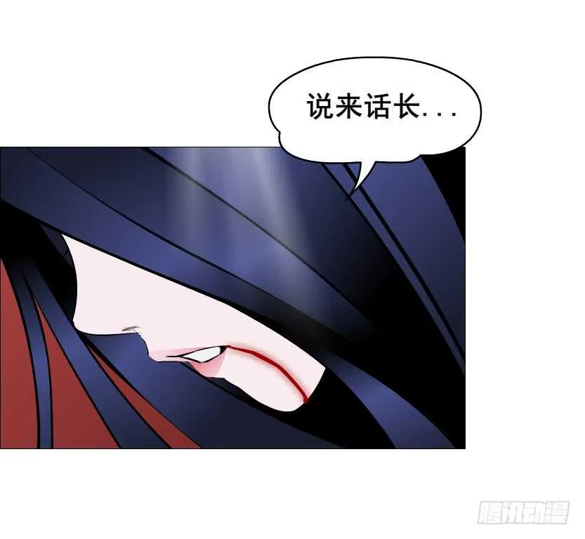第102集 失去控制 第53页