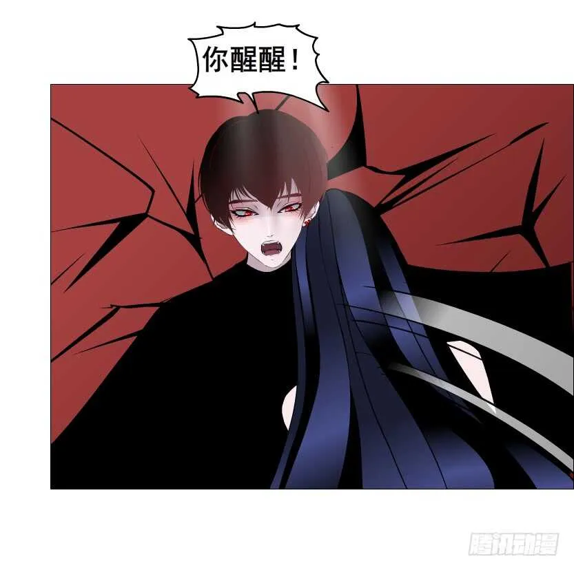 第102集 失去控制 第54页