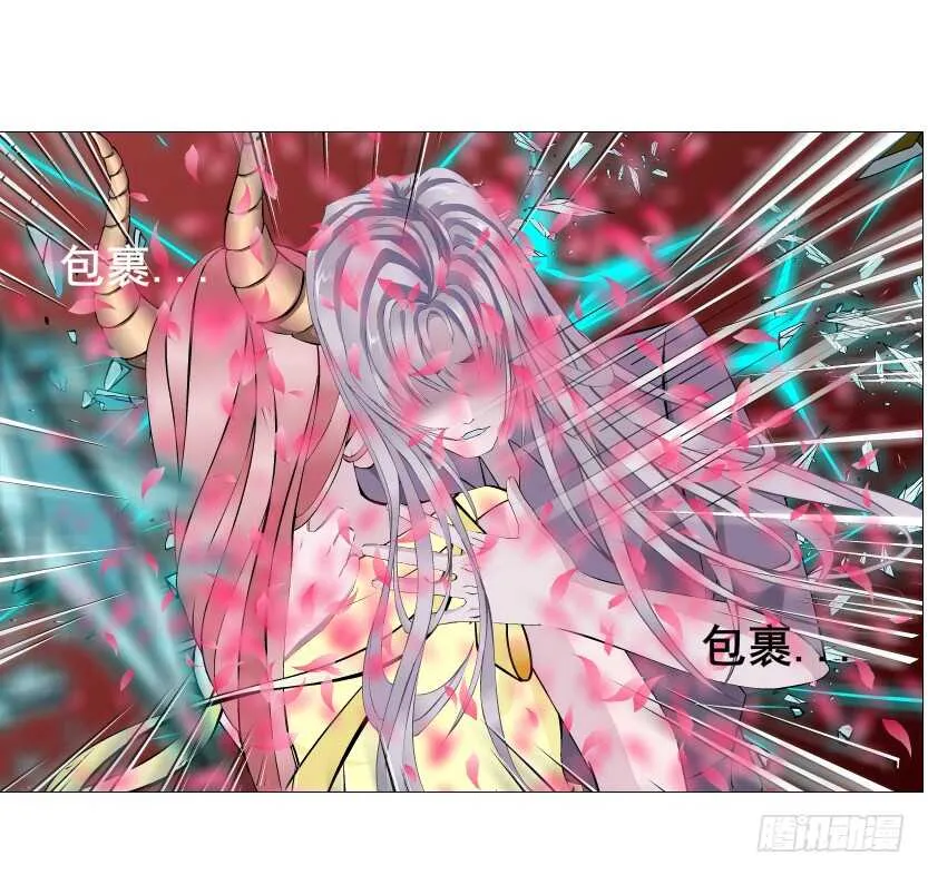 第102集 失去控制 第60页