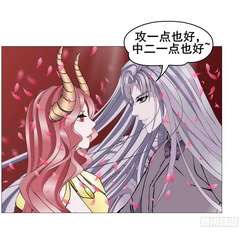 第102集 失去控制 第62页