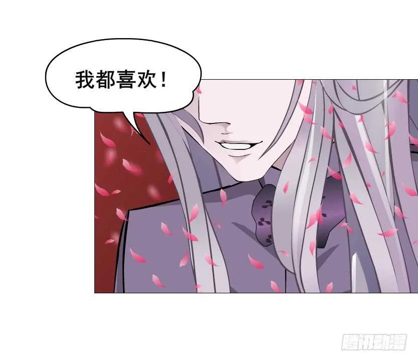 第102集 失去控制 第63页