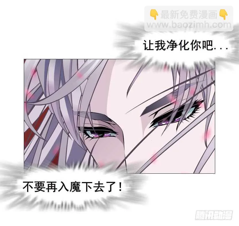 第102集 失去控制 第65页