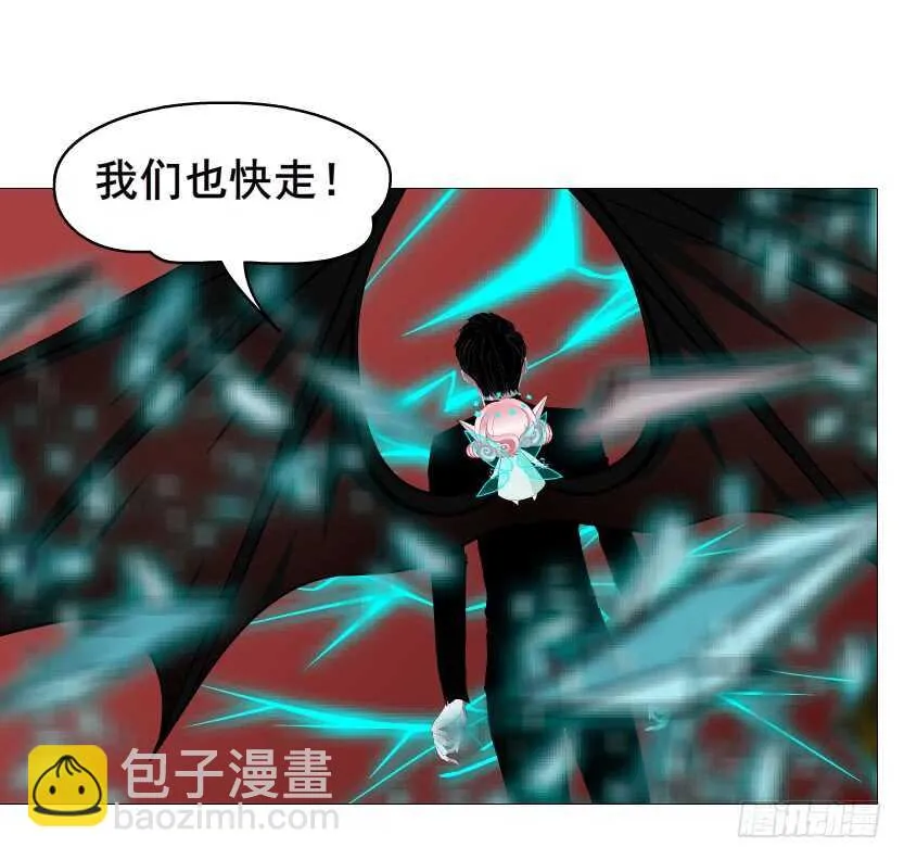 第102集 失去控制 第68页