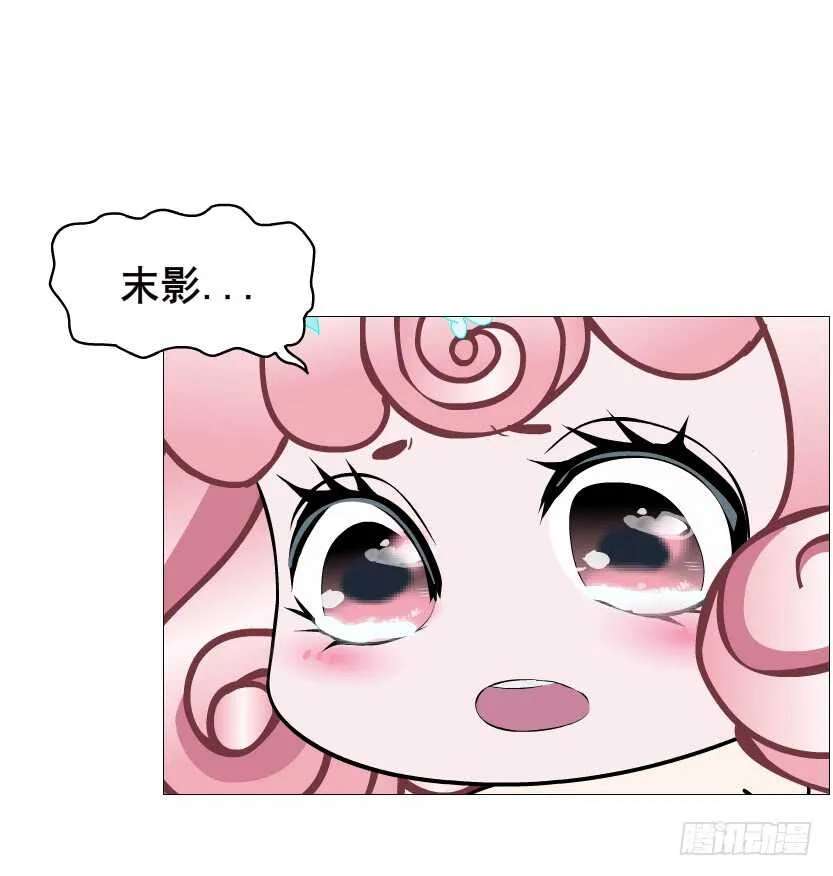 第102集 失去控制 第69页