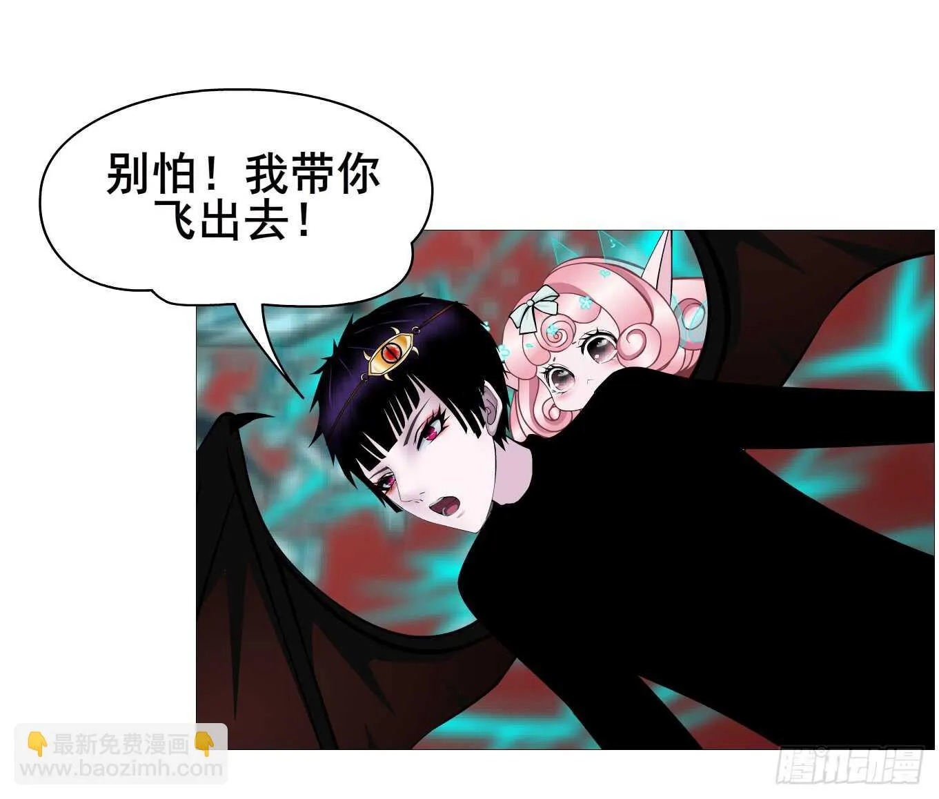 第103集 小仙女的哀求 第5页