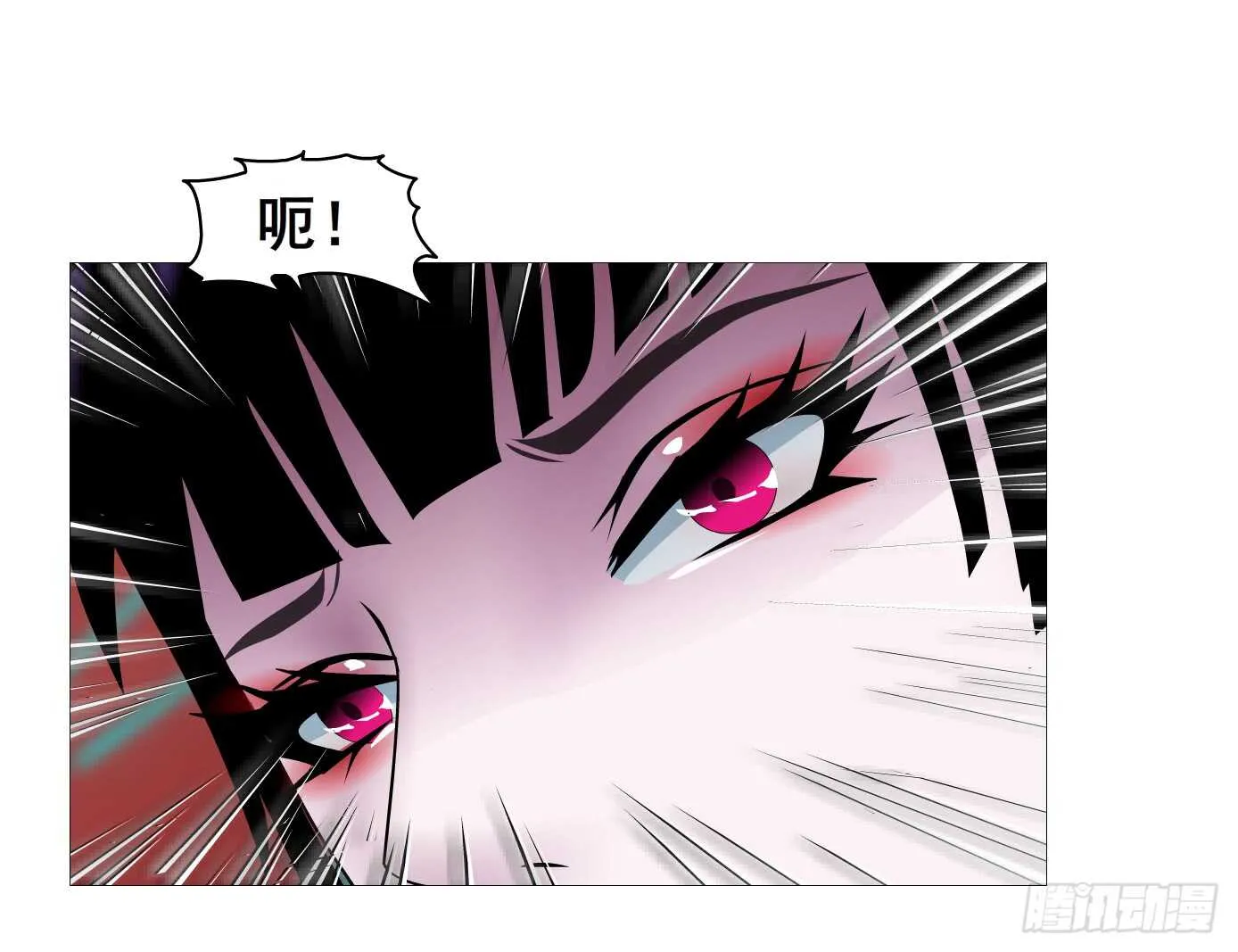 第103集 小仙女的哀求 第8页