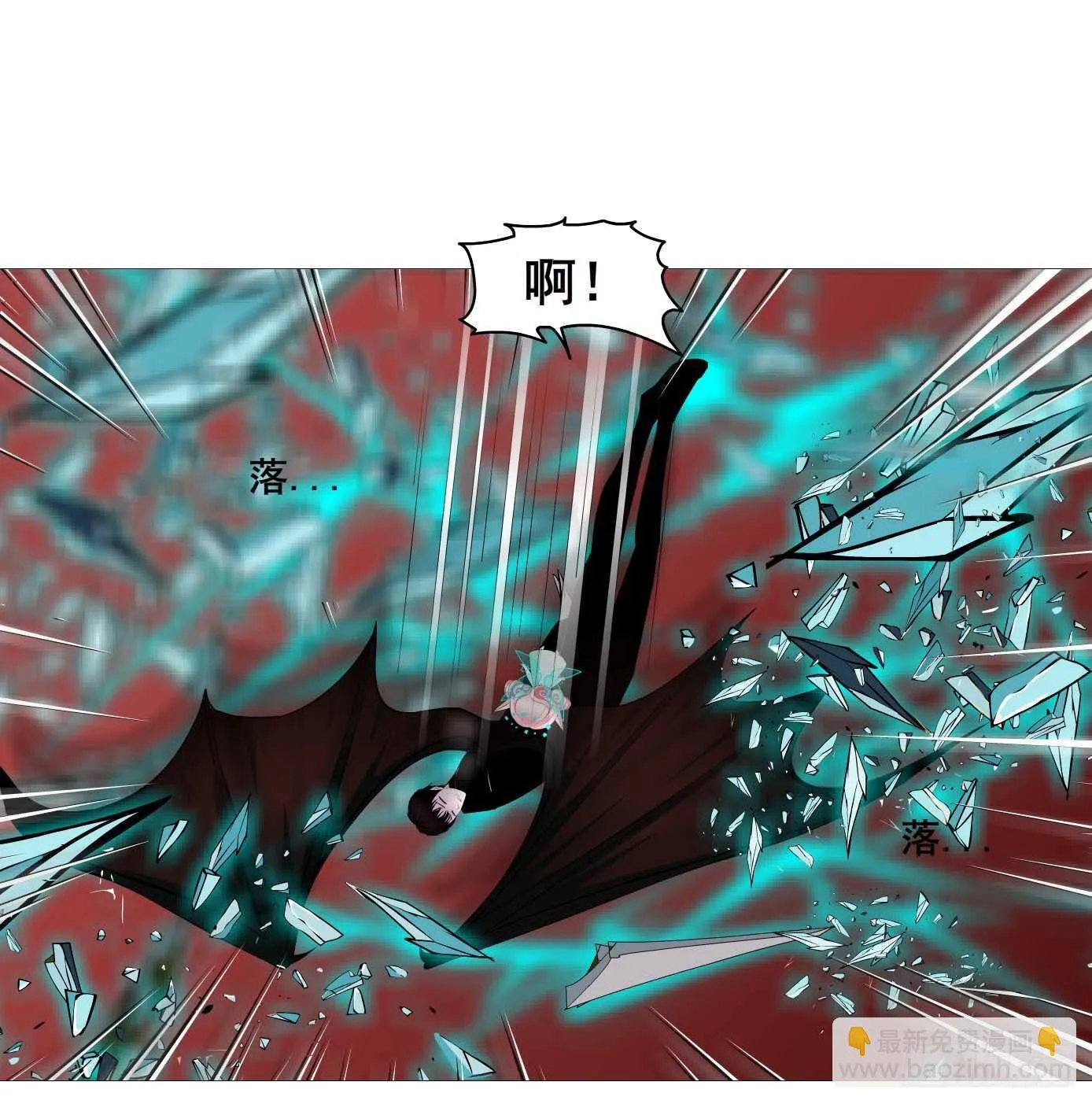 第103集 小仙女的哀求 第9页