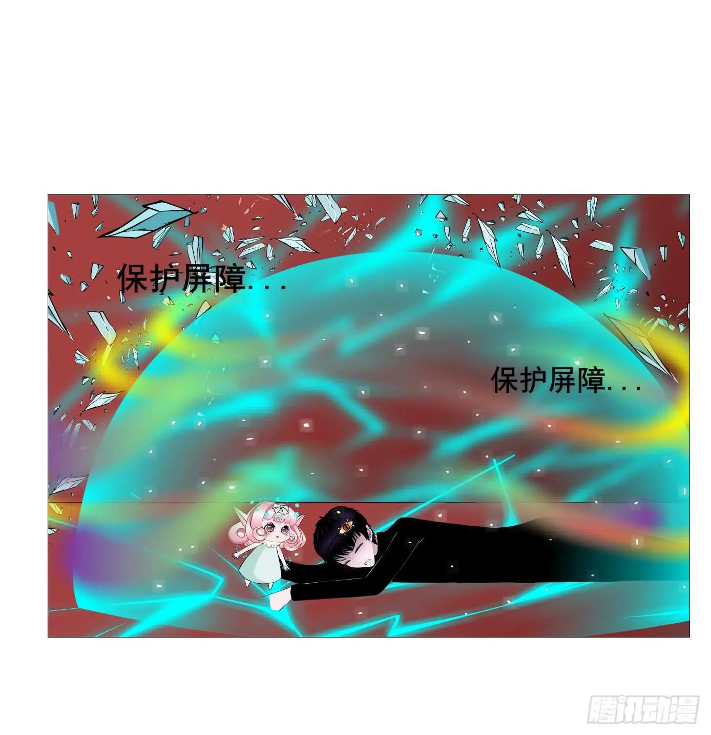 第103集 小仙女的哀求 第13页
