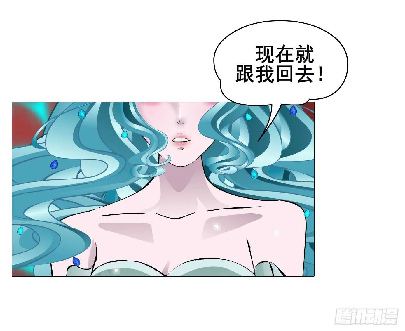 第103集 小仙女的哀求 第17页