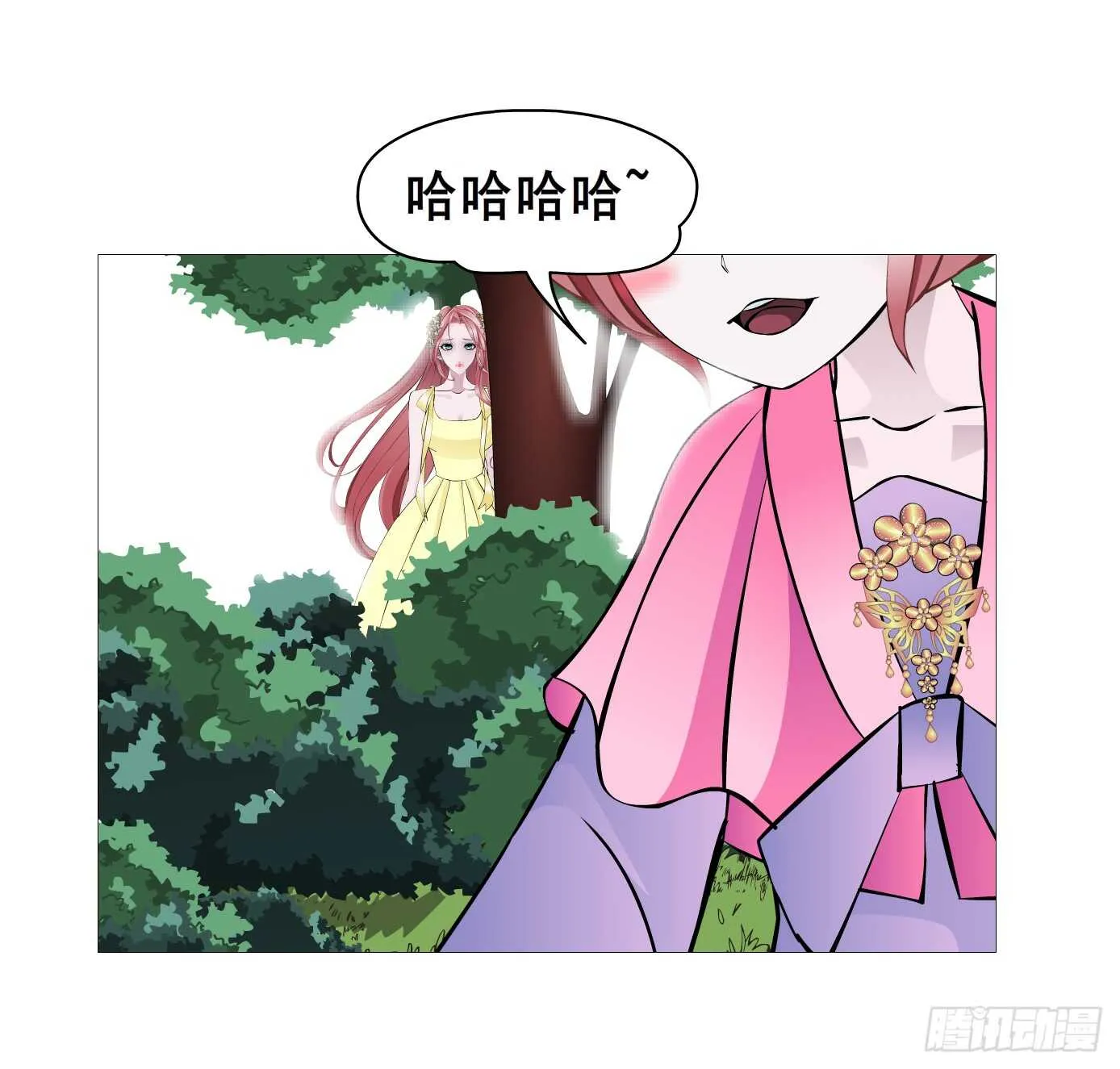 第103集 小仙女的哀求 第26页