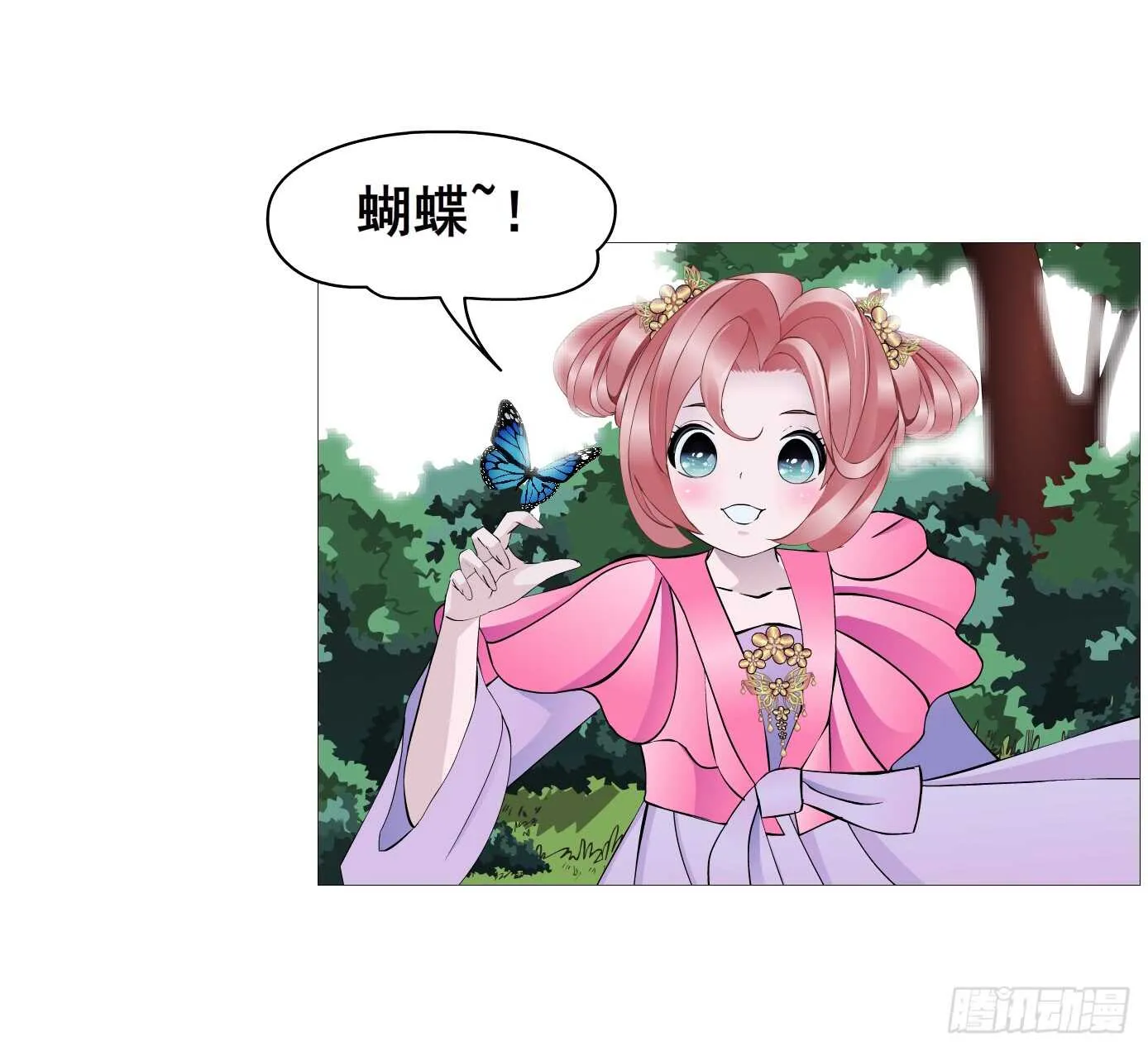 第103集 小仙女的哀求 第27页