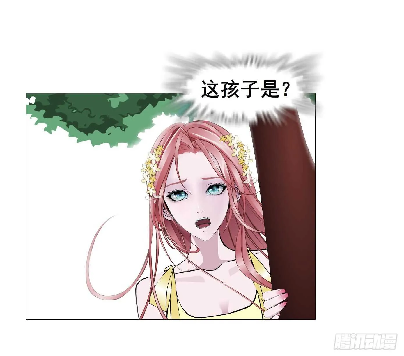 第103集 小仙女的哀求 第28页