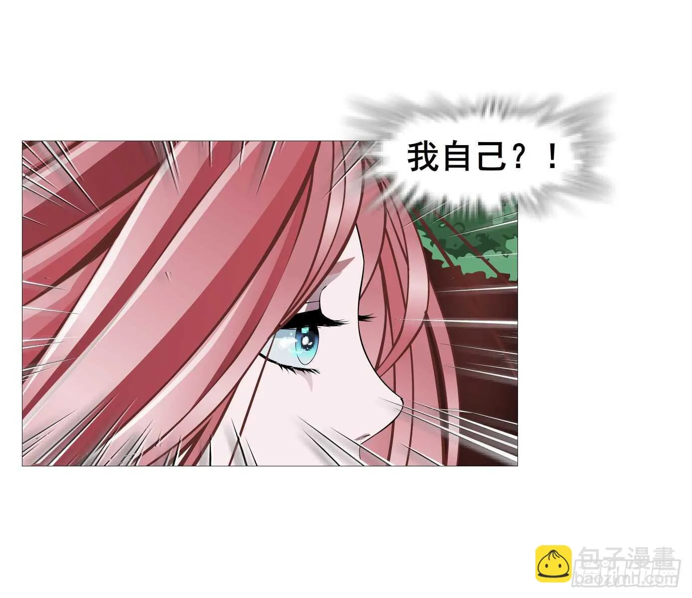 第103集 小仙女的哀求 第29页