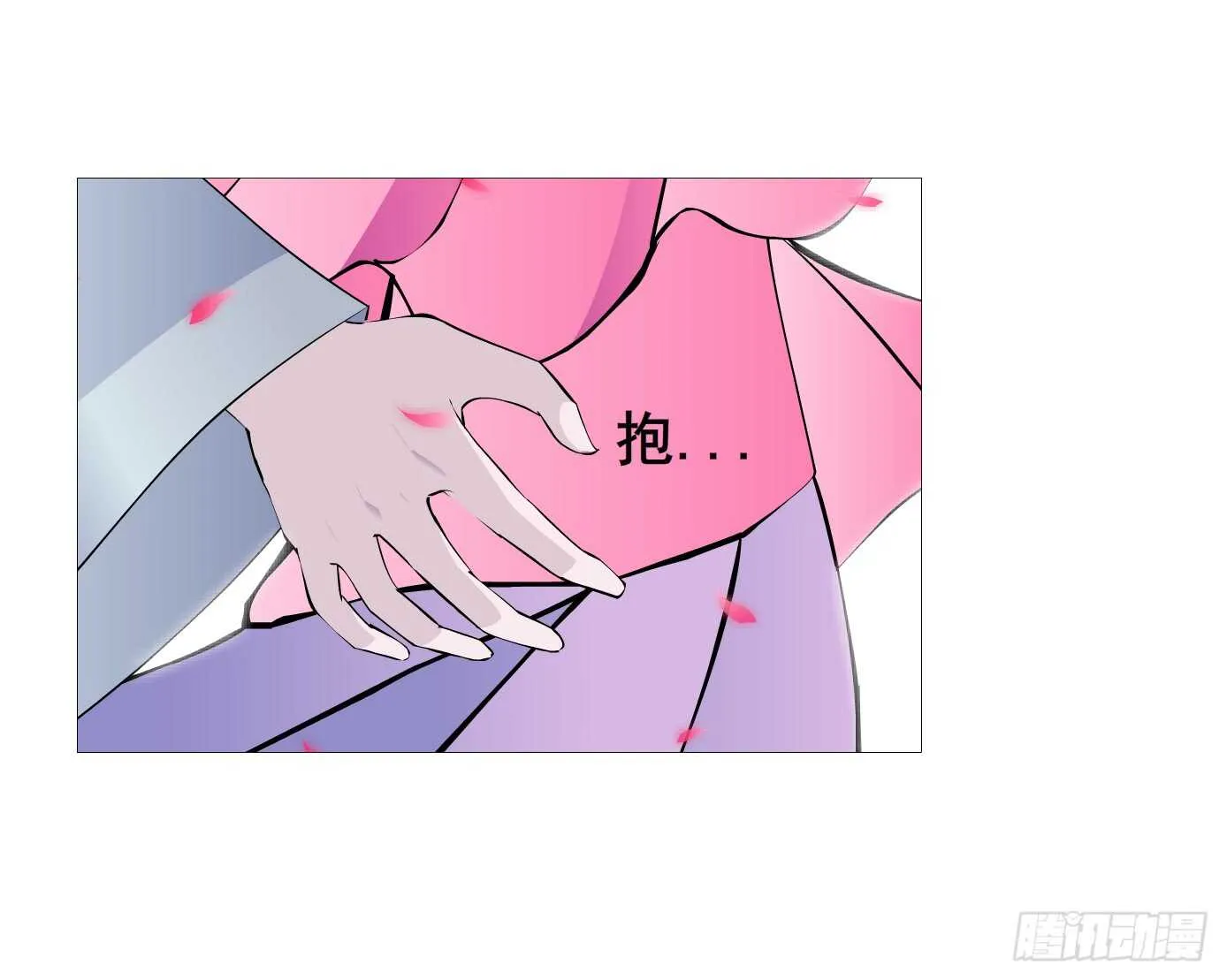 第103集 小仙女的哀求 第32页