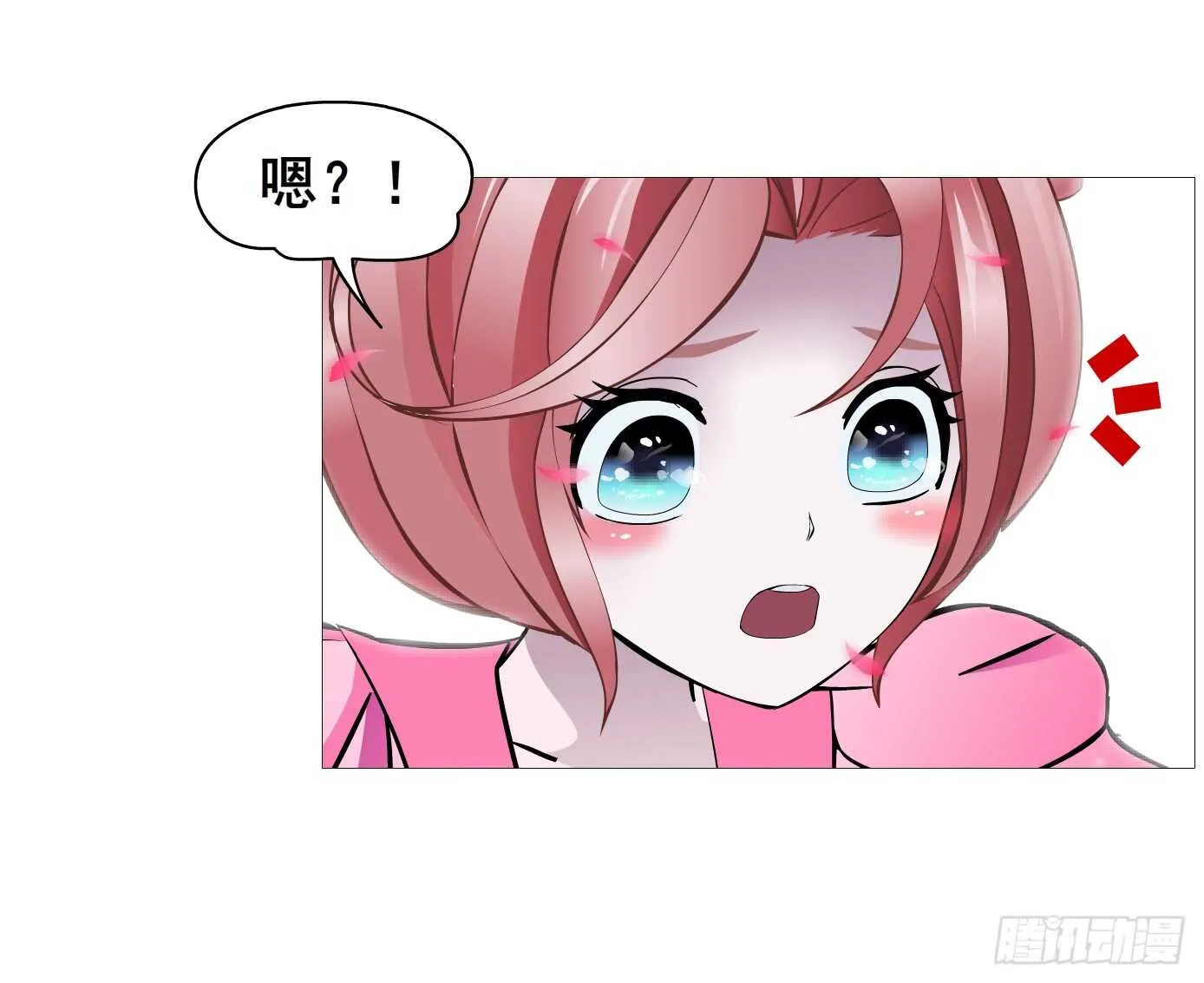 第103集 小仙女的哀求 第33页