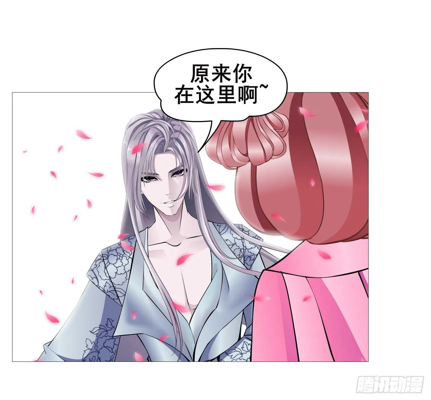 第103集 小仙女的哀求 第35页