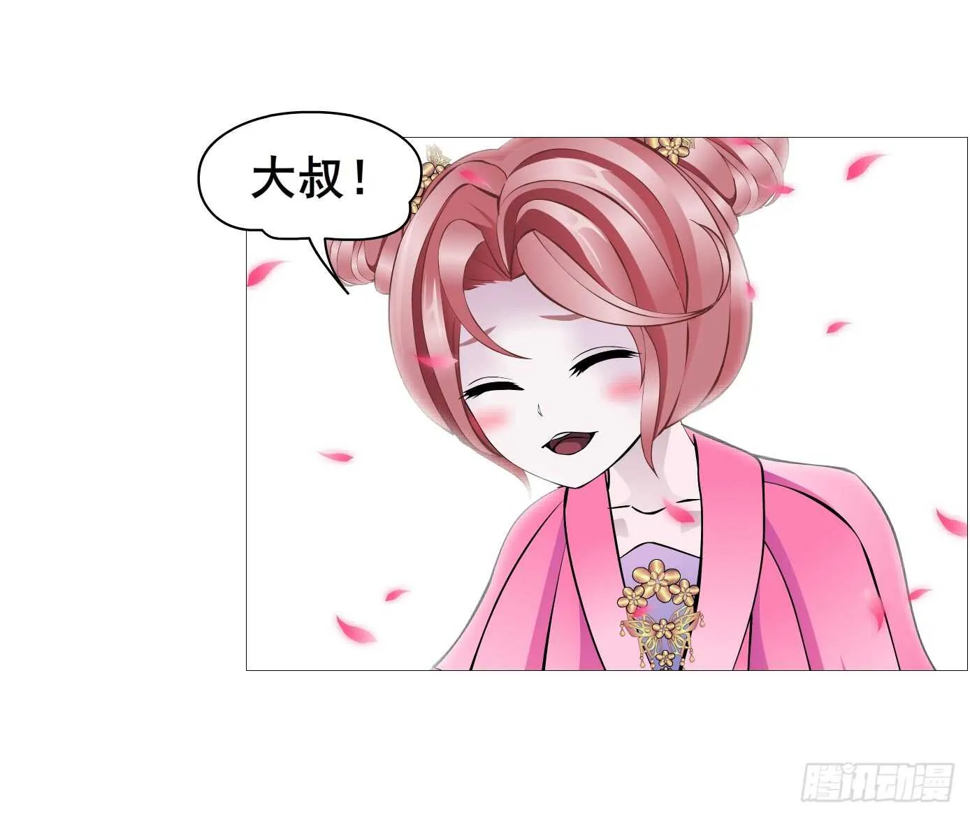 第103集 小仙女的哀求 第36页