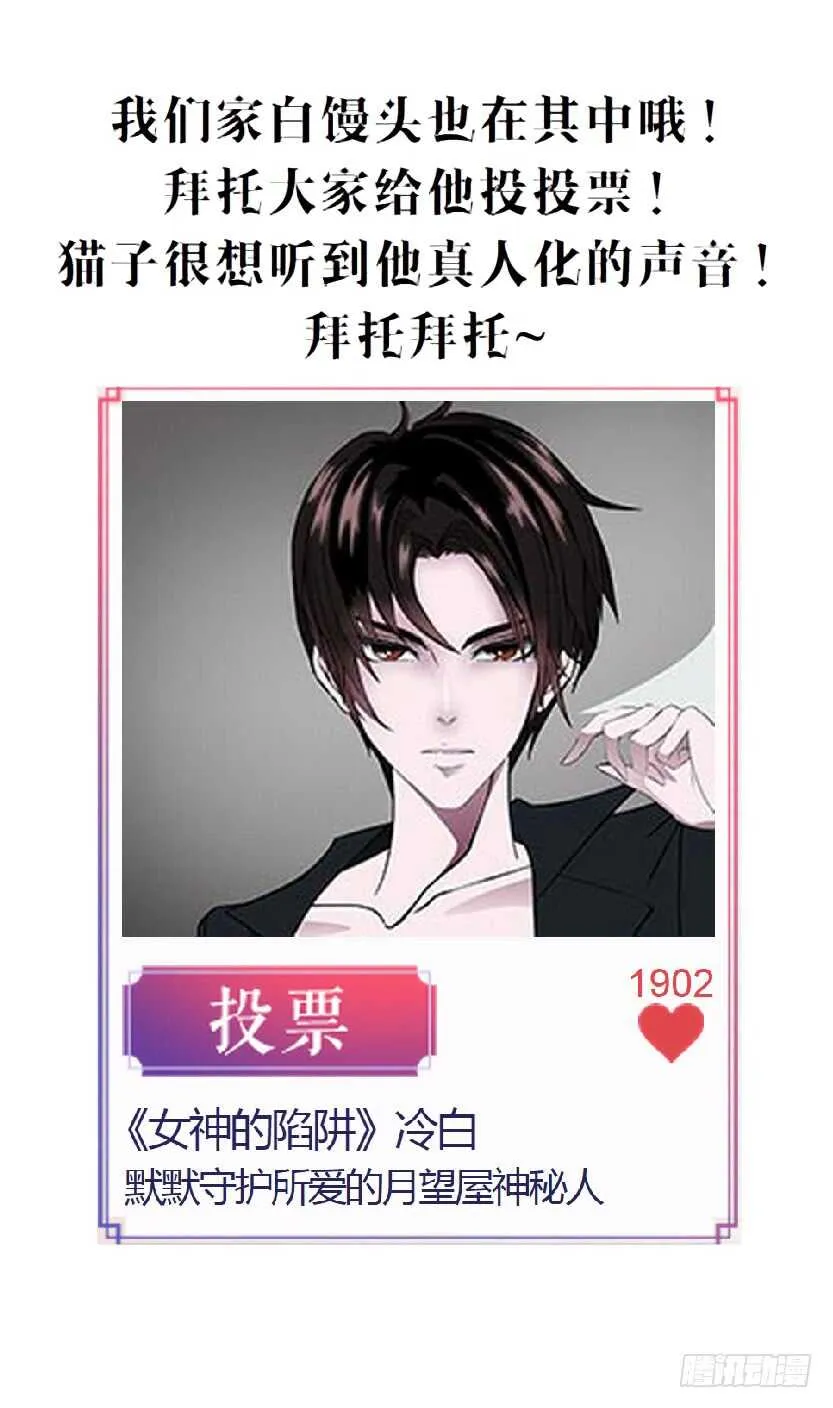 第103集 小仙女的哀求 第41页