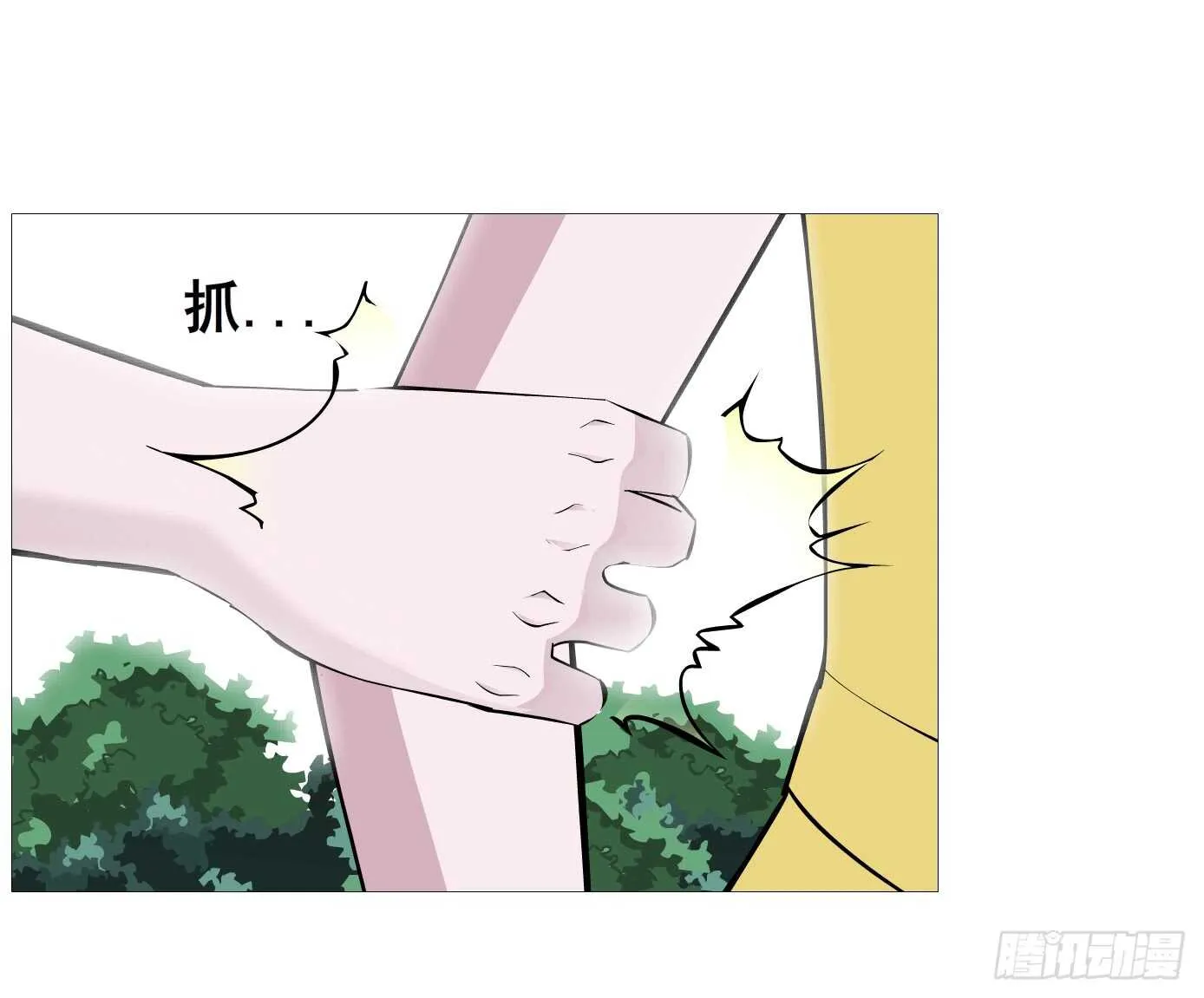 第104集 我的犄角呢？ 第15页